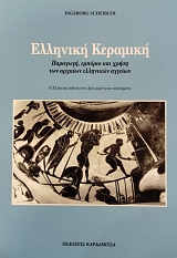 �������� �������� �������� ������� ��� ����� ��� ������� ��������� ������� (75.656�)