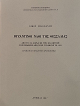 ���������� ���� ��� ��������� (75.654�)