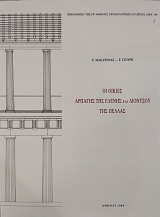 �� ������ ������� ��� ������ ��� �������� ��� ������ (75.664�)