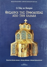 �������� ��� ���������� ��� ��� ������ (75.655�)