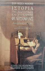 ������� ��� ���������� ��� ��������� ���������� (75.677�)