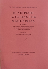 ���������� �������� ��� ���������� ����� 3 (75.674�)