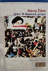 ���� � ������� ����� (75.668�)