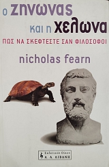 � ������� ��� � ������ ��� �� ��������� ��� ��������� (75.667�)