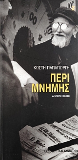 ���� ������ (75.666�)