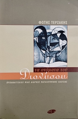 �� ������� ��� �������� ������������� ���� ������� ������������ ������� (75.678�)