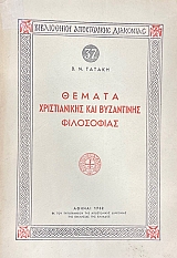 ������ ������������ ��� ���������� ���������� (43.417�)