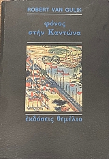 ����� ���� ������� (8375�)