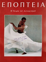 �������� 65 � ������ ��� ������������� (75.874�)