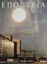 �������� 61 ����������� ��������������� (75.871�)