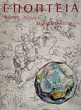 �������� 56 ������ ������ ������ �������� (75.864�)