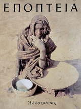 �������� 52 ���������� (75.867�)