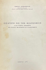 �������� ��� ��� ���������� � �  ����� ���������� (74.494�)