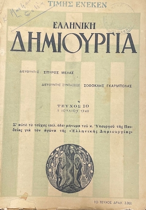 �������� ���������� 10 (24.135�)