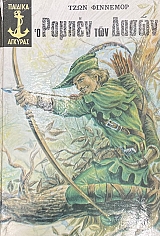 � ������ ��� ����� (51.280�)