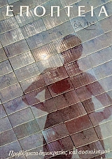 �������� 72 ���������� ����������� ��� ����������� (75.886�)