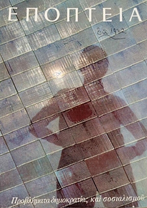 �������� 72 ���������� ����������� ��� ����������� (75.886�)