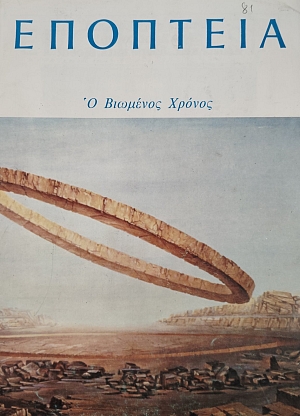 �������� 81 � �������� ������ (75.881�)