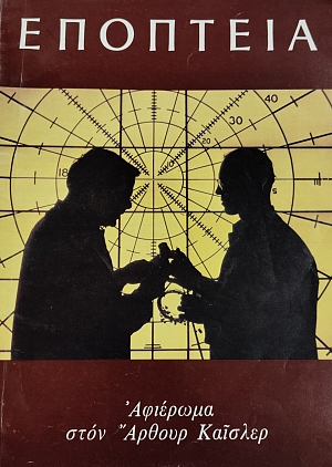 �������� 84 �������� ���� ������ ������� (75.878�)