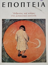 �������� 87 �������� ��� ������ ��� ���������� �������� (75.877�)