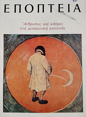 �������� 87 �������� ��� ������ ��� ���������� �������� (75.877�)