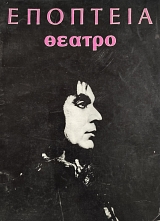 �������� 88 ������ (75.876�)