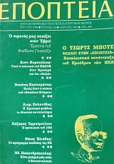 �������� 144 (75.897�)