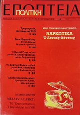 �������� 142 (75.898�)