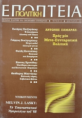 �������� 141 (75.899�)