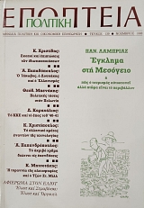 �������� 139 (75.900�)