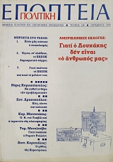 �������� 138 (75.901�)