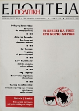 �������� 133 (75.902�)