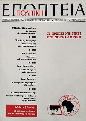 �������� 133 (75.902�)