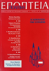 �������� 132 (75.903�)