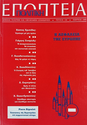 �������� 132 (75.903�)