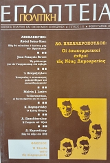 �������� 131 (75.904�)