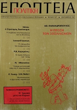 �������� 127 (75.905�)