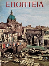 �������� ����������� 1993 (75.896�)