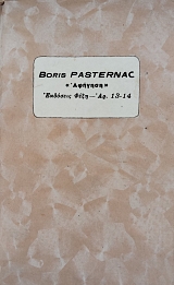 ������� (75.908�)