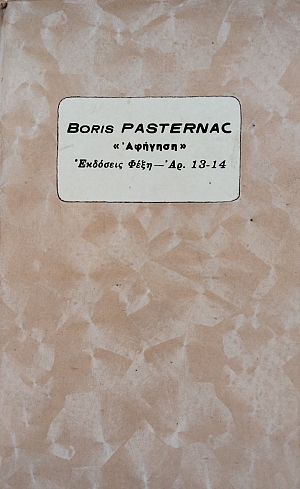 ������� (75.908�)