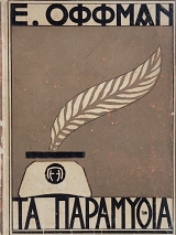 �� ��������� (75.906�)