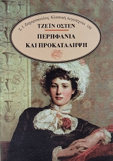 ��������� ��� ����������� (75.910�)