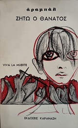 ���� � ������� (75.919�)