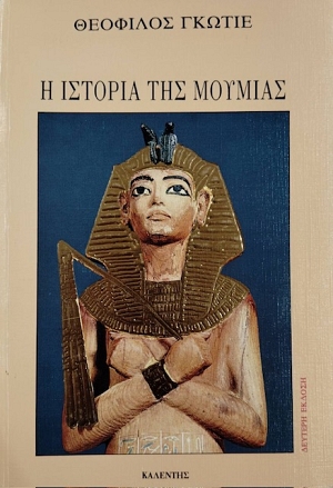 � ������� ��� ������� (75.911�)