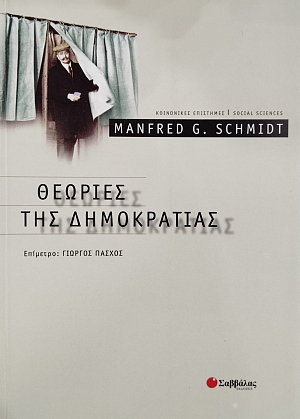 ������� ��� ����������� (75.925�)