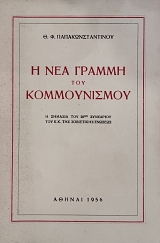 � ��� ������ ��� ������������ (75.926�)