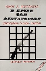 � ����� ��� ����������� ���������� ������ ������� (75.927�)