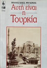 ���� ����� � ������� (75.928�)