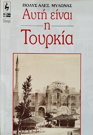 ���� ����� � ������� (75.928�)