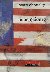 ����������� (75.933�)